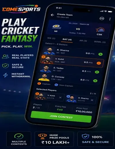 VIPKING786 (vip king 786) fantasy cricket & matchday visual 2