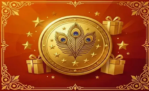 Loyalty Rewards